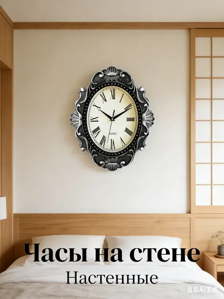DILIJIO Эллиптические кварцевые часы, римские цифры