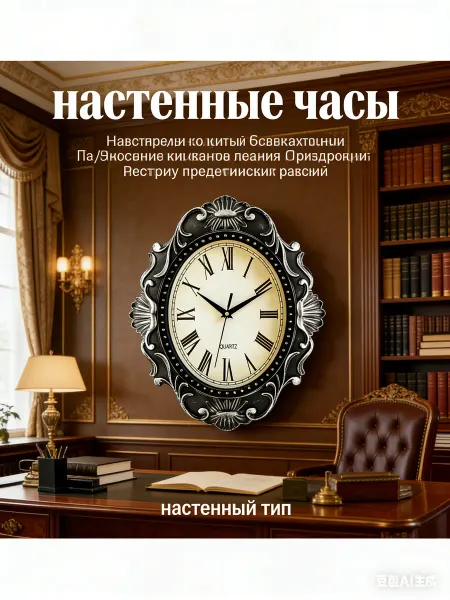 DOMOZON Часы настенные для кухни интерьерные бесшумные