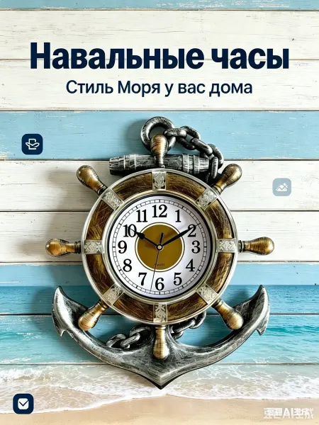 DOMOZON Часы настенные интерьерные декор на стену большие