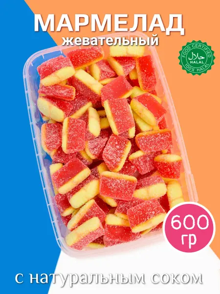 Мармеладный Мармелад жевательный арбуз халяль
