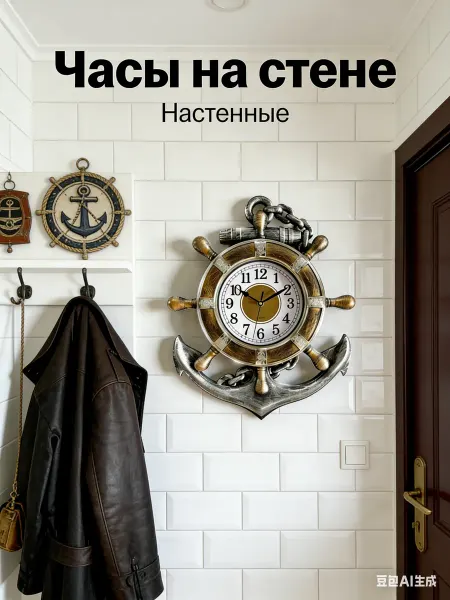 Xxlhabc Часы настенные интерьерные бесшумные на батарейке