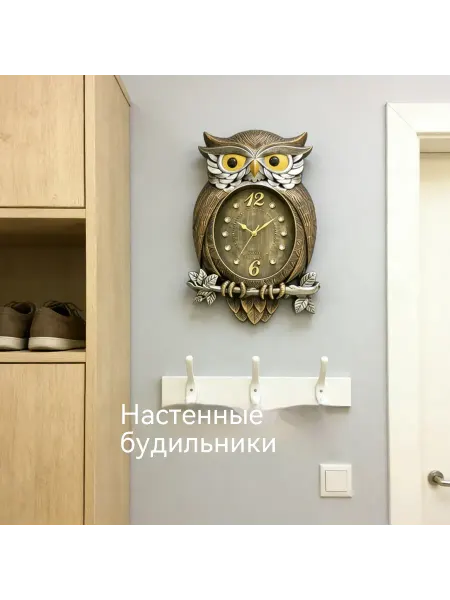 Клок Декор Часы настенные бесшумные интерьерные для
