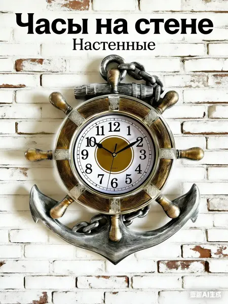 Часы маркет Часы настенные интерьерные большие лофт для гостиной