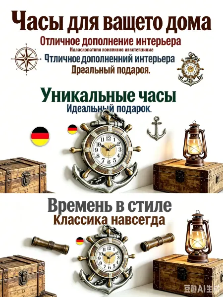 Часы маркет Часы настенные интерьерные большие цифры