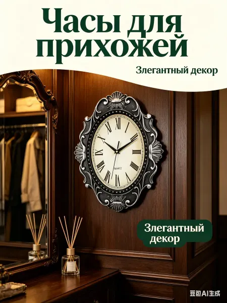 ТВОЁ ВРЕМЯ Кварцевые настенные часы декоративные для гостиной кухни