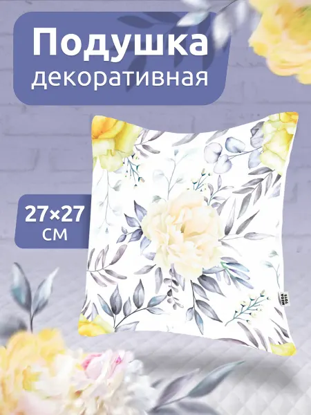 Мега Тойс Подушка декоративная на диван цветы розы