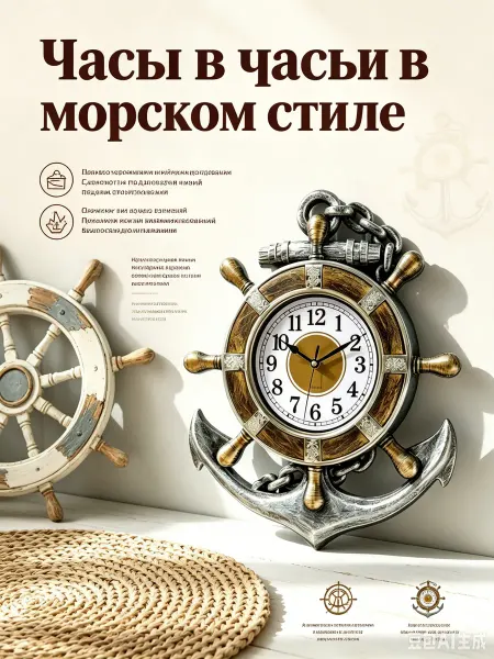 ХроноВайб Часы на кухню настенные оригинальные