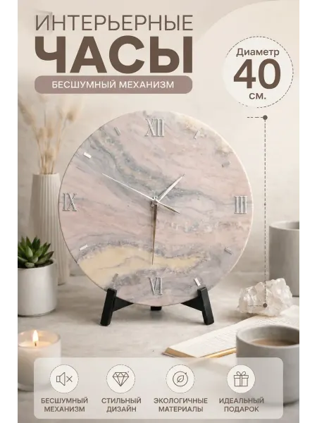 Часы настенные из эпоксидной смолы ручной работы