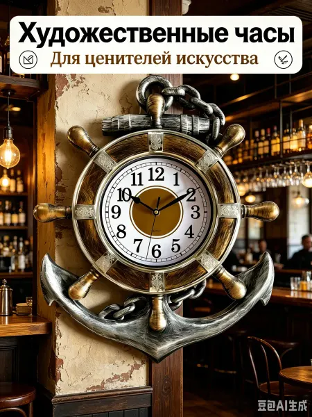 ХроноВайб Удобные часы с хорошо читаемыми цифрами