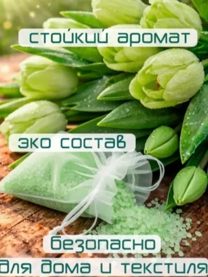Микс сахарного арбуза и нежного жасмина