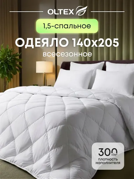 Ol-Tex Одеяло 1.5 спальное 140х205 всесезонное