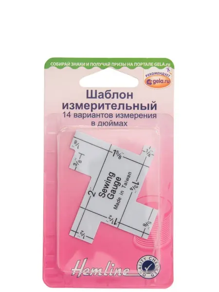 HEMLINE Шаблон измерительный, 14 вариантов измерения в дюймах