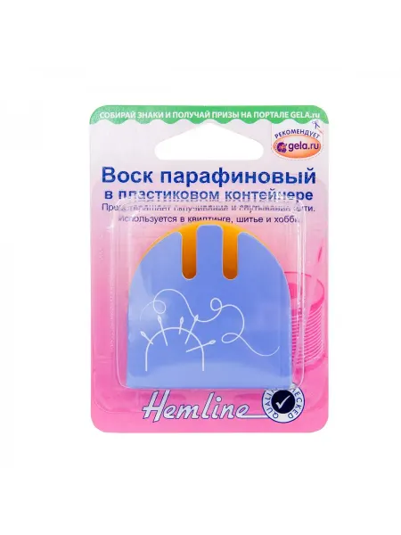 HEMLINE Воск парафиновый в пластиковом контейнере светло-бежевый 2