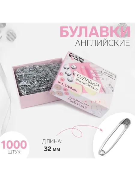 SOLNARIS Булавки английские серебряные 32 мм