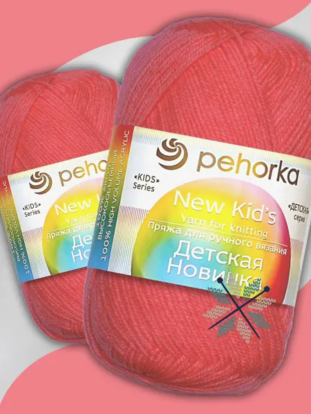 Пехорка Пряжа Детская Новинка - 1 шт 50 г, цвет 351