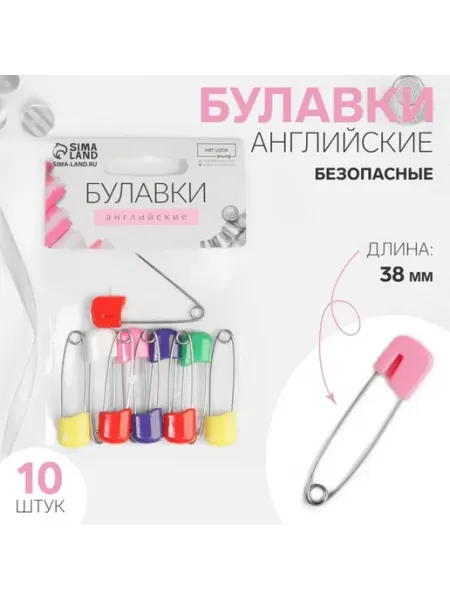 Арт узор Безопасные английские булавки 38 мм разноцветные, 4 шт