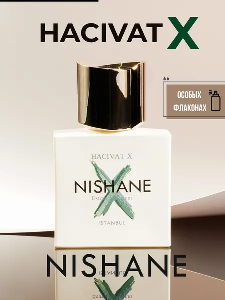 Hacivat X Nishane унисекс парфюм в 10 мл флаконах, формате рефилла от LABOR Parfum