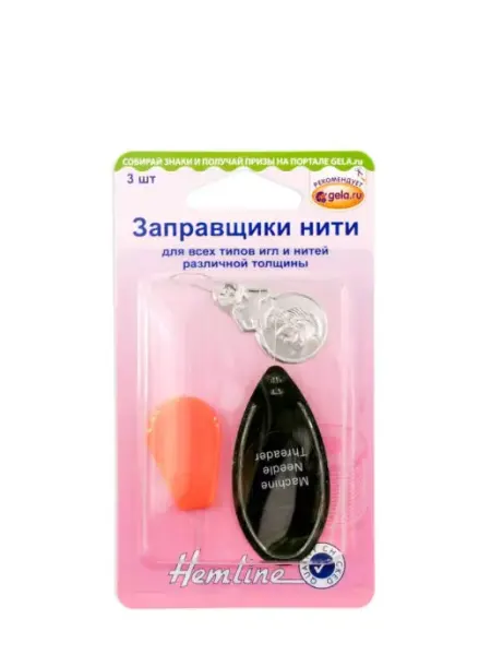 HEMLINE Заправщики нити для всех типов игл и нитей различной толщины