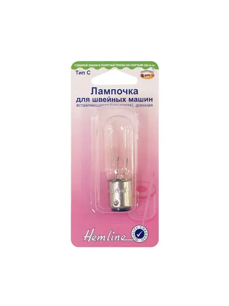 HEMLINE Лампочка для швейных машин, вставляющаяся (штыковая)