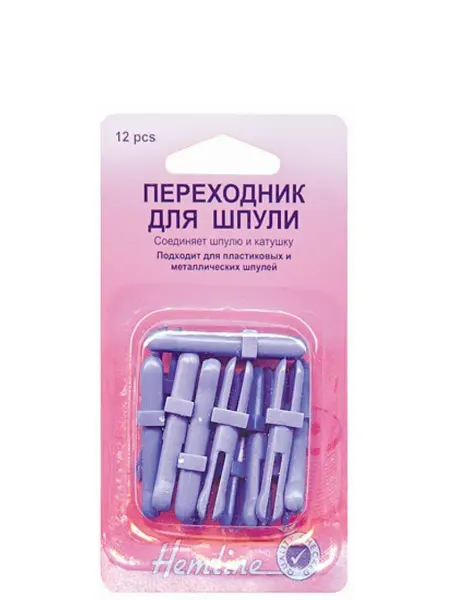 HEMLINE Пластиковый переходник для шпулек