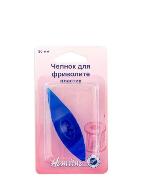 HEMLINE Челнок для фриволите пластиковый