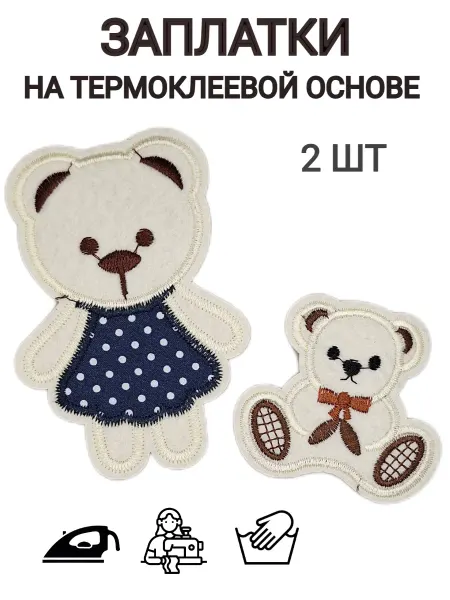 Подсолнух100.ру Заплатки на термоклеевой основе Мишки белые