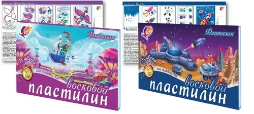Пластилин восковой Луч 32 цвета 480гр Фантазия со стеком
