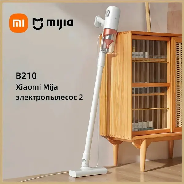 Пылесос Xiaomi Deerma Vacuum Cleaner B210, вертикальный, мощность 600 Вт, белый