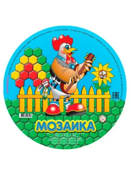 Десятое Коpолевство Круглая мозаика с 150 фишками из пластика, 1 шт