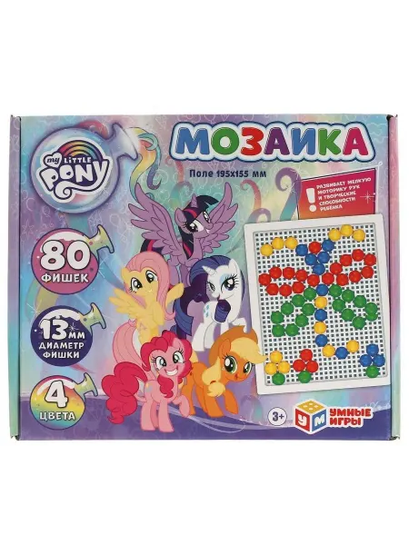 Мозаика пластиковая Мой маленьки Пони 80 фишек 4 цвета