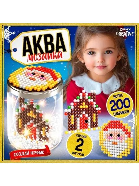 Ademar Аквамозаика «Снежная баночка. Новогодний дом», ночник, более