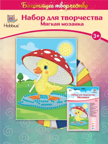 Hobbius Мозаика для детского творчества Утенок под зонтом