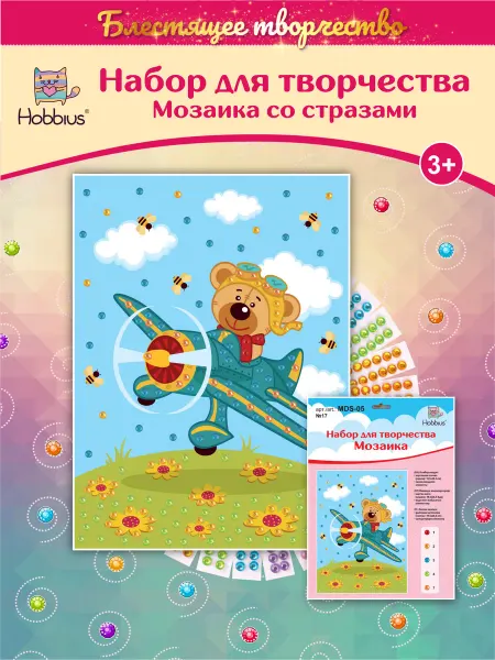 Hobbius Мозаика для детского творчества Мишка на самолете