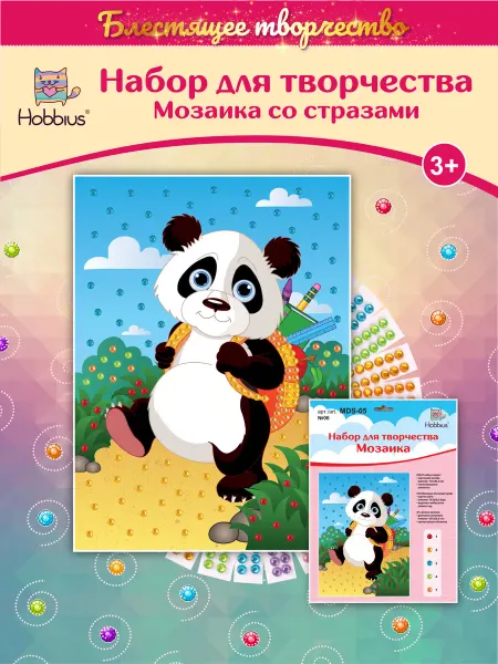 Hobbius Мозаика для детского творчества и рукоделия Панда