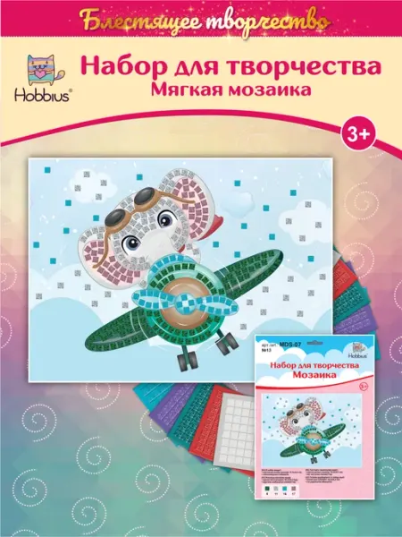 Hobbius Мозаика для детского творчества и рукоделия Слон в полете