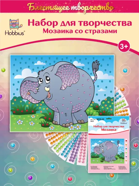 Hobbius Мозаика для детского творчества и рукоделия Слон