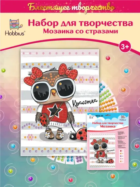 Hobbius Мозаика для детского творчества и рукоделия Сова