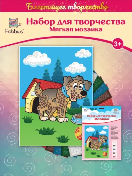 Hobbius Мозаика для детского творчества и рукоделия Щенок