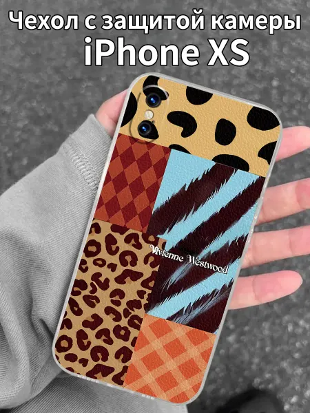 Чехол для iPhoneXS с изображением пэчворка