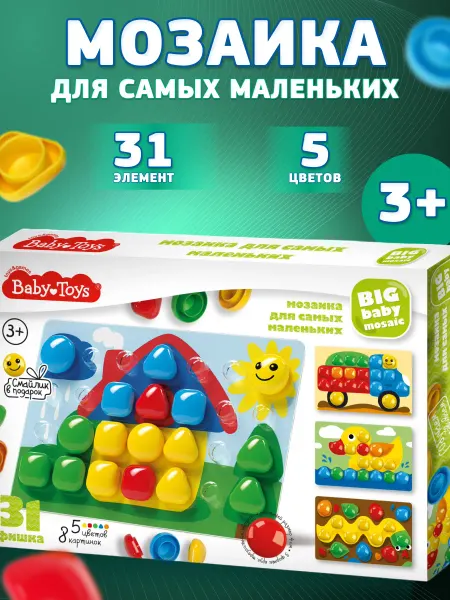 ДЕСЯТОЕ КОРОЛЕВСТВО Мозаика для малышей Домик
