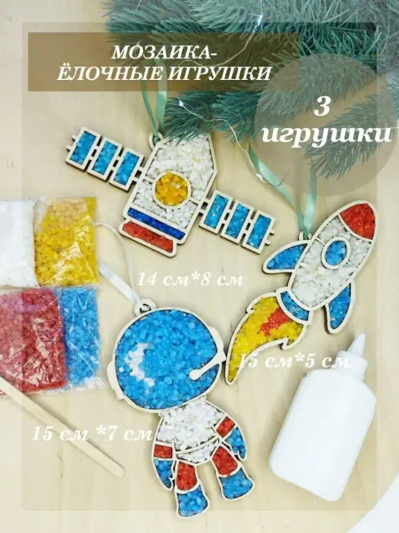 Artlepota Детский набор для творчества мозаика