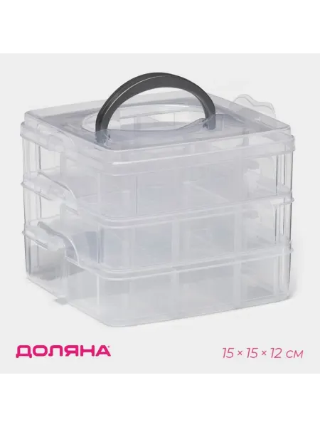 Доляна Органайзер для вышивки, пластик, 3 яруса, 18 ячеек