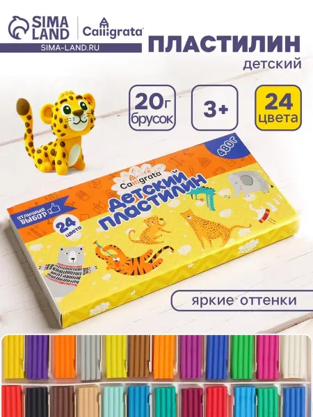 SOLNARIS Пластилин 24 цвета для творчества и лепки