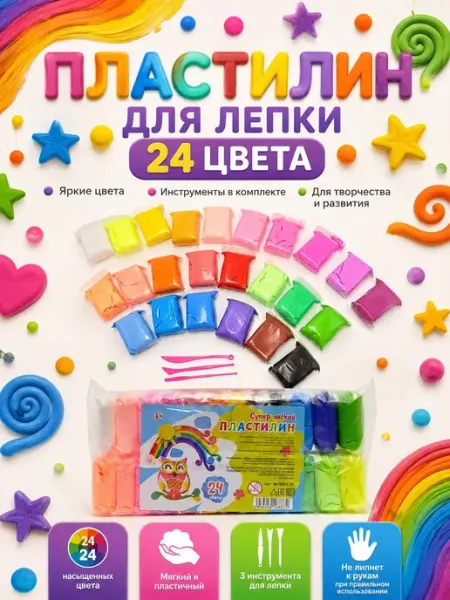 TAY.T Воздушный пластилин 24 цвета для лепки