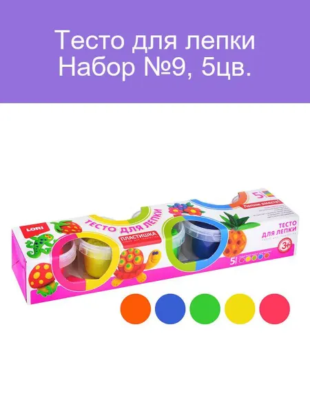 Набор теста для лепки 5 цветов Творчество для детей