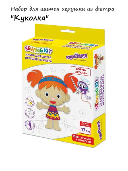 ЮНЛАНДИЯ Набор для шитья игрушки из фетра, арт. 664733