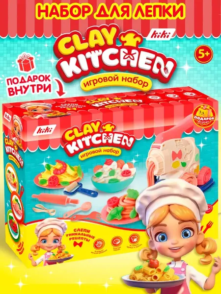КIКI Набор для лепки из воздушного пластилина "KITCHEN"