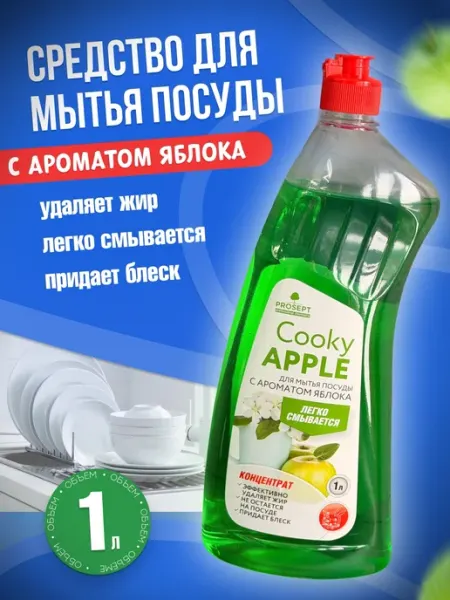 Prosept Средство гель для мытья посуды вручную 1л, 1шт