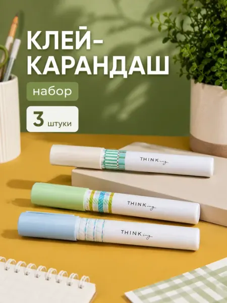 Капитан Кальмар Клей-карандаш канцелярский, набор 3 штуки для школы