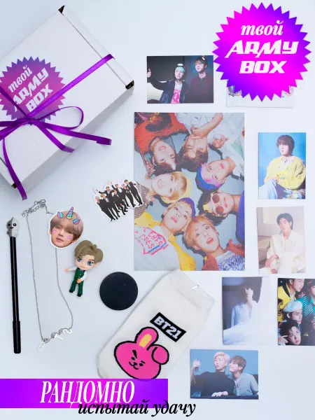 K.Idol'S Подарочный набор по BTS ARMY BOX